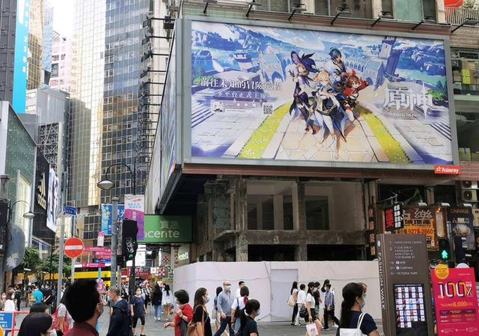米哈遊創始人險遭刺殺　因網遊角色設定改變　公司曾衝刺A股IPO