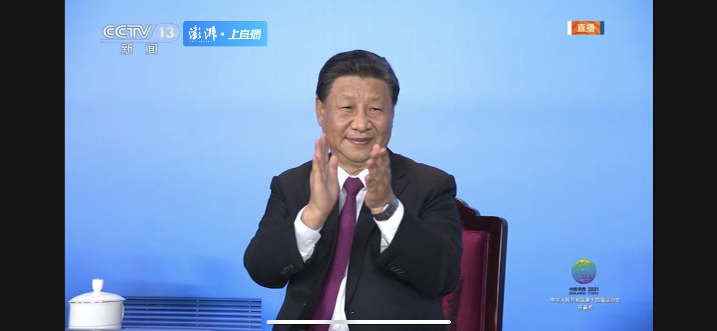 習近平宣佈：中華人民共和國第十四屆運動會開幕